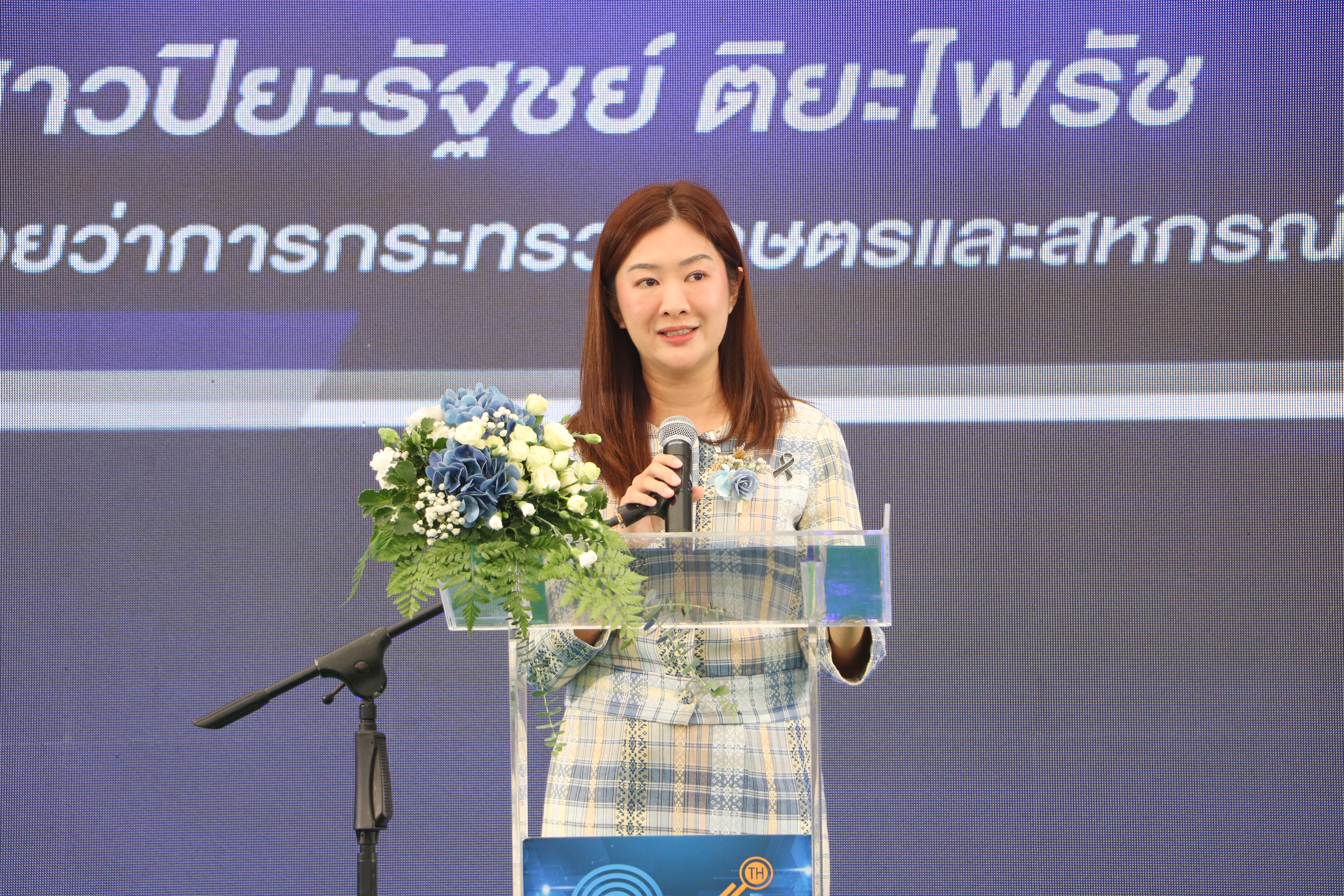 title - ส.ป.ก. ร่วมแสดงความยินดีในงานวันคล้ายวันสถาปนา 84 ปี กรมปศุสัตว์